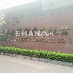 廣東萬士發餅業有限公司